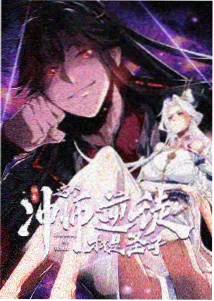 狠狠影院动漫 齿轮纪元